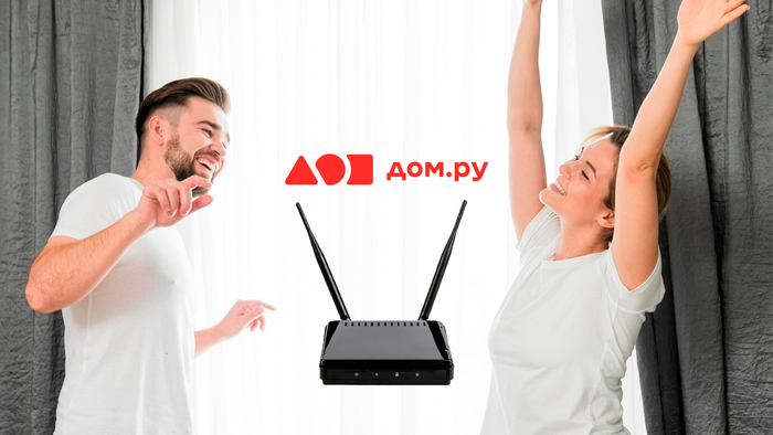 router-dlya-domru-kriterii-vybora-i-top-3-modeli