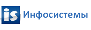 Инфосистемы